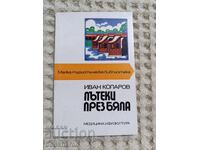 Mica bibliotecă turistică - Poteci prin Biala