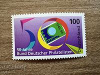 Germania - Ziua Timbrului Poștal (1996) MNH