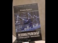 Neoliberalism și social-democrație – lupta continuă