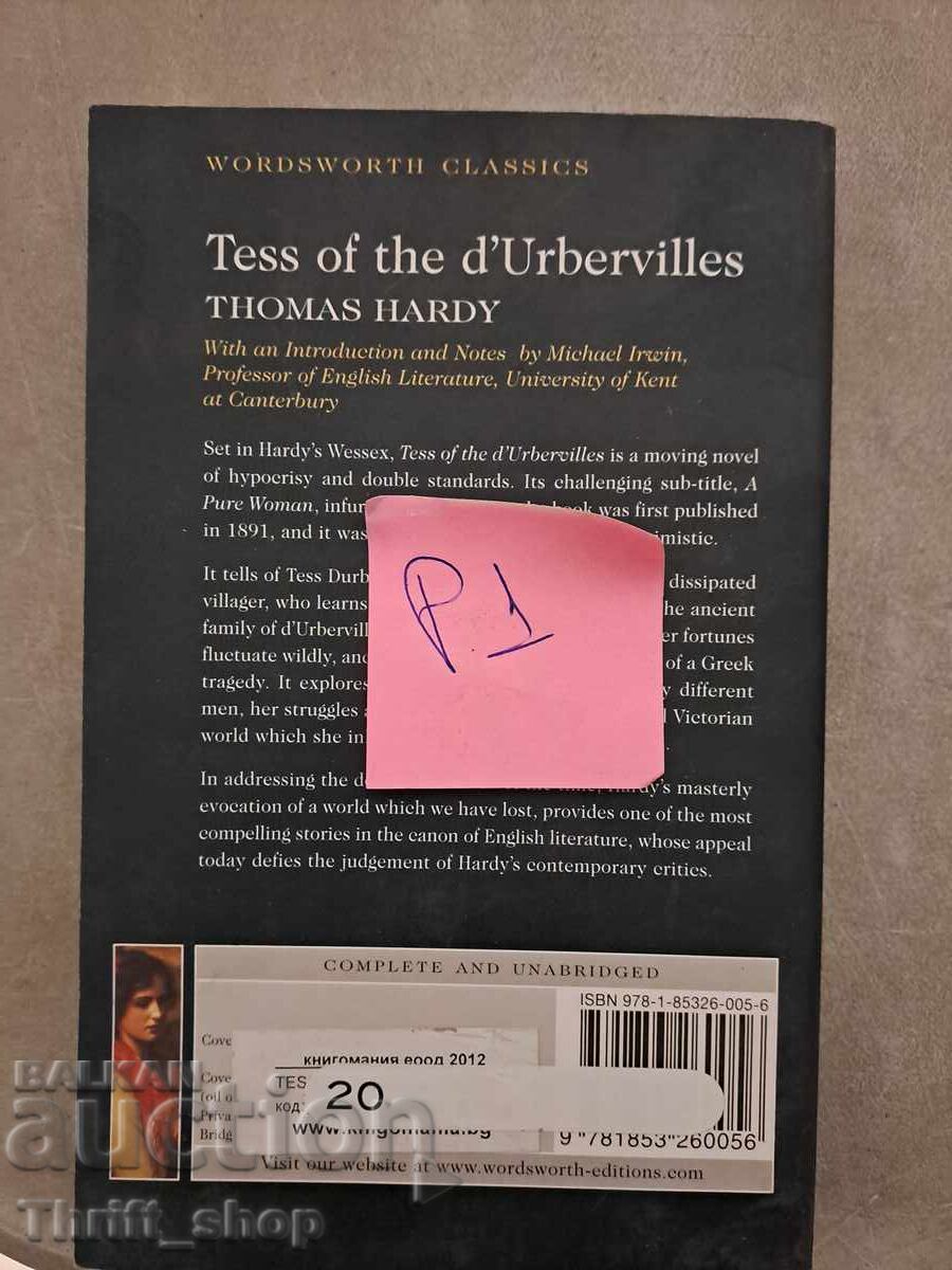 Tess of the D'Urbervilles Thomas Hardy cu preț 5.00 BGN | € 2.56 Tess of the D'Urbervilles Thomas Hardy cu preț 5.00 BGN | € 2.56