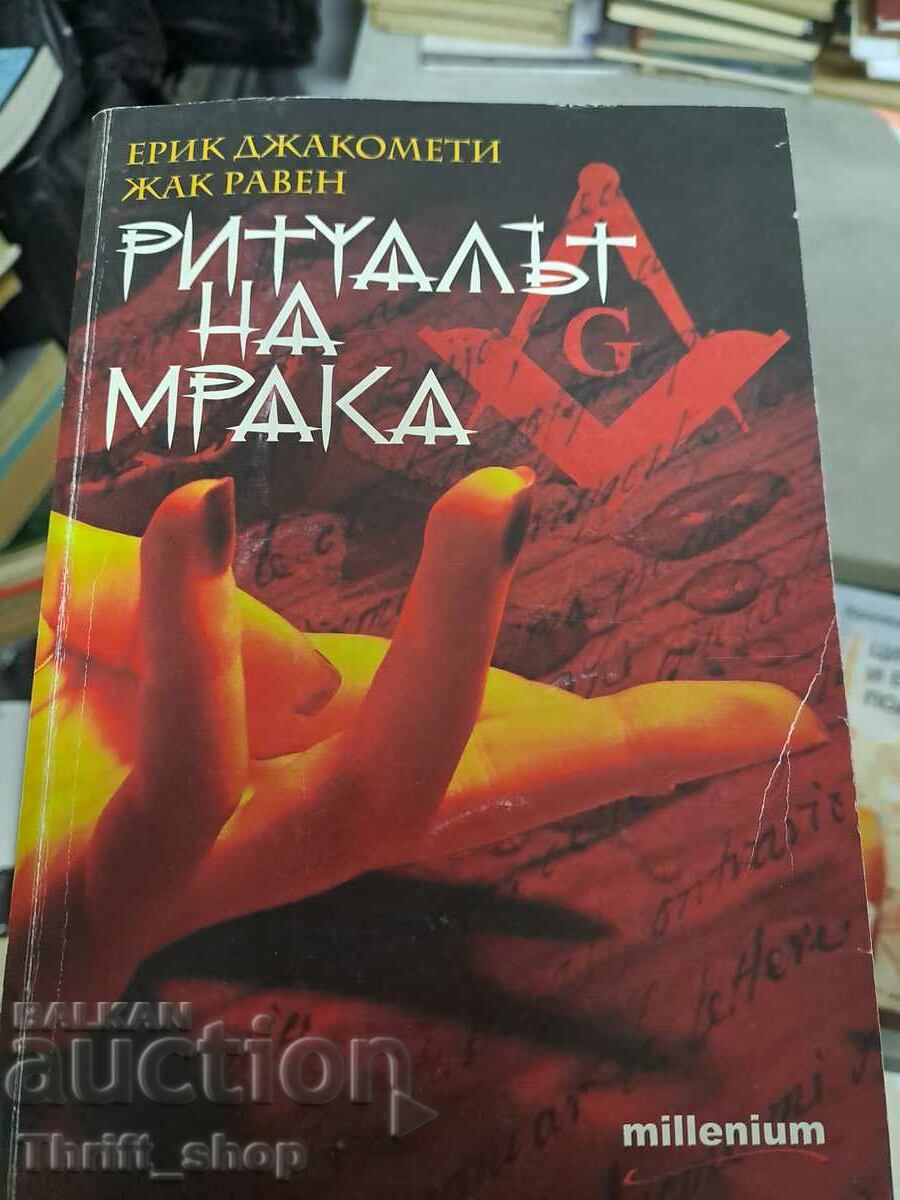 Ritualul întunericului Eric Giacometti, Jacques Raven Ritualul întunericului Eric Giacometti, Jacques Raven