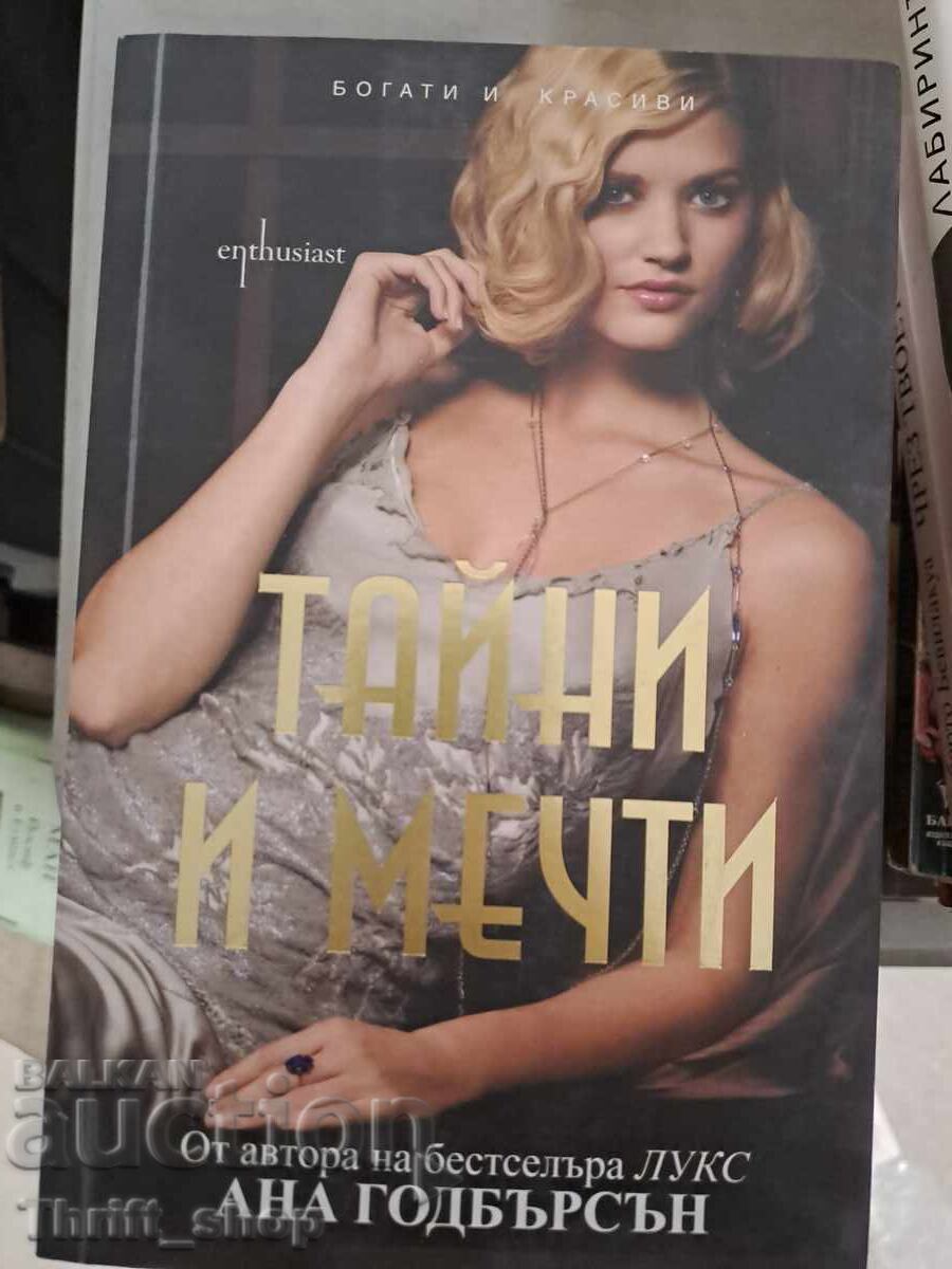 Μυστικά και Όνειρα Anna Godberson