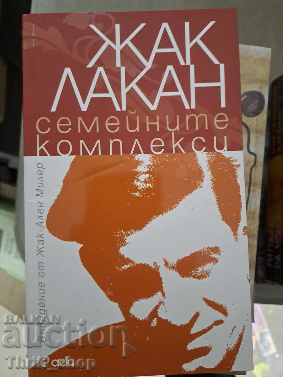Complexele familiale ale lui Jacques Lacan Complexele familiale ale lui Jacques Lacan