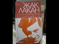 Complexele familiale ale lui Jacques Lacan