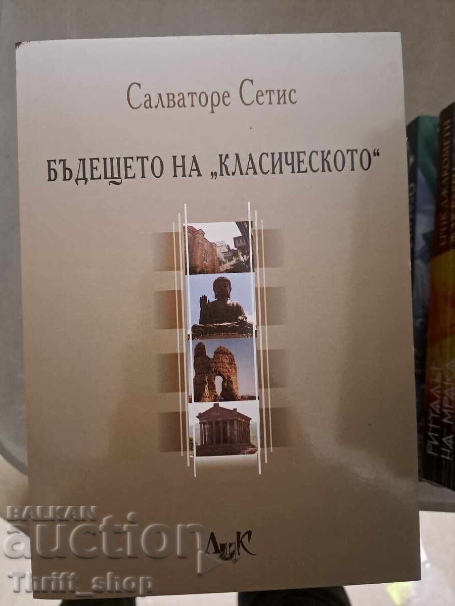 Το μέλλον του κλασικού Salvatore Settis Το μέλλον του κλασικού Salvatore Settis