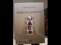 Viitorul clasicului Salvatore Settis