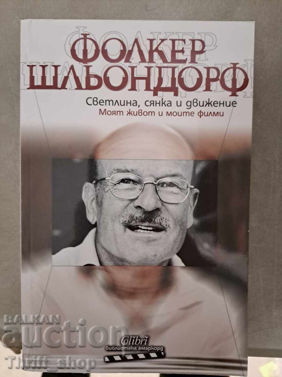 Volker Schlöndorff Volker Schlöndorff