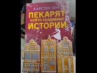 Brutarul care crea povești