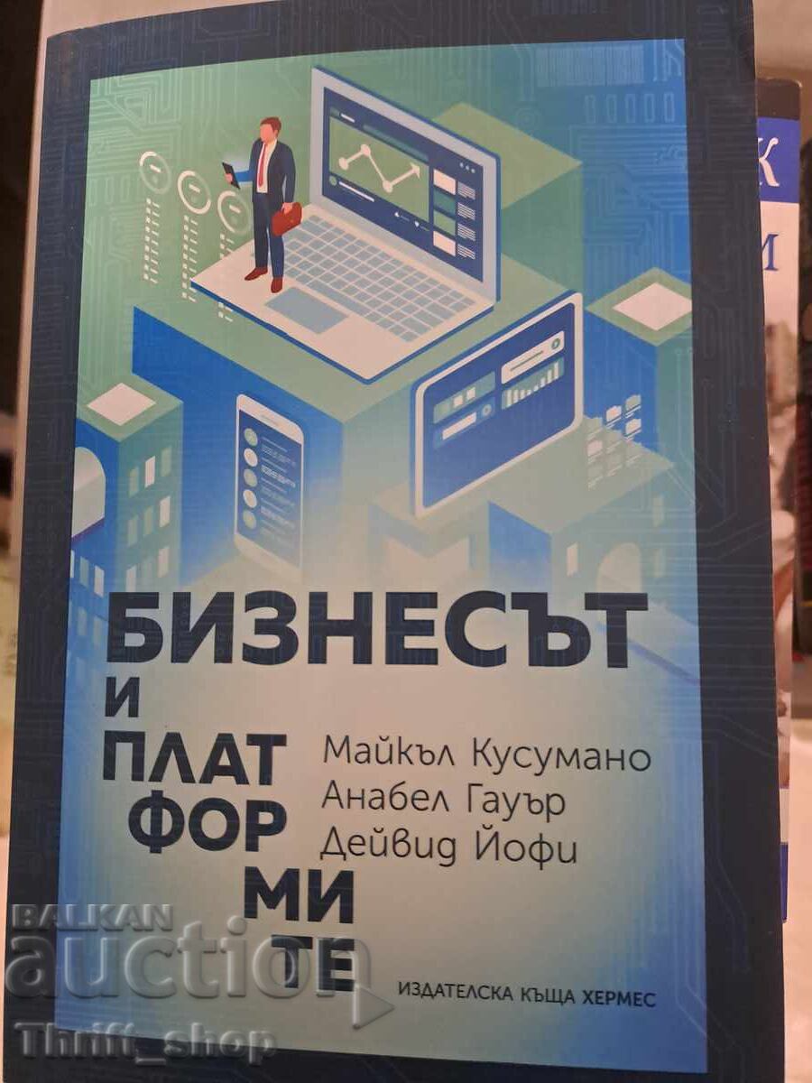 The business and the platforms