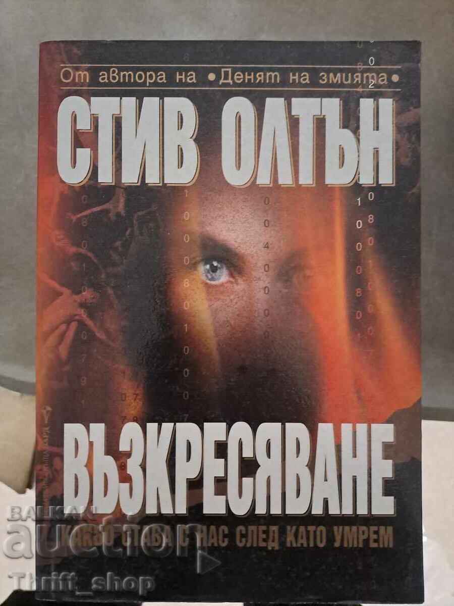 Reviving Steve Alten