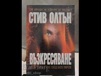 Renașterea lui Steve Alten