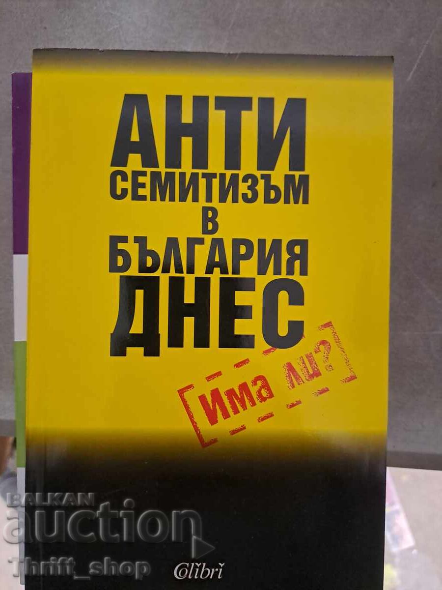 Is there antisemitism today in Bulgaria? Is there antisemitism today in Bulgaria?