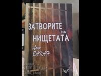 Οι φυλακές του φτωχού Loic Vacan