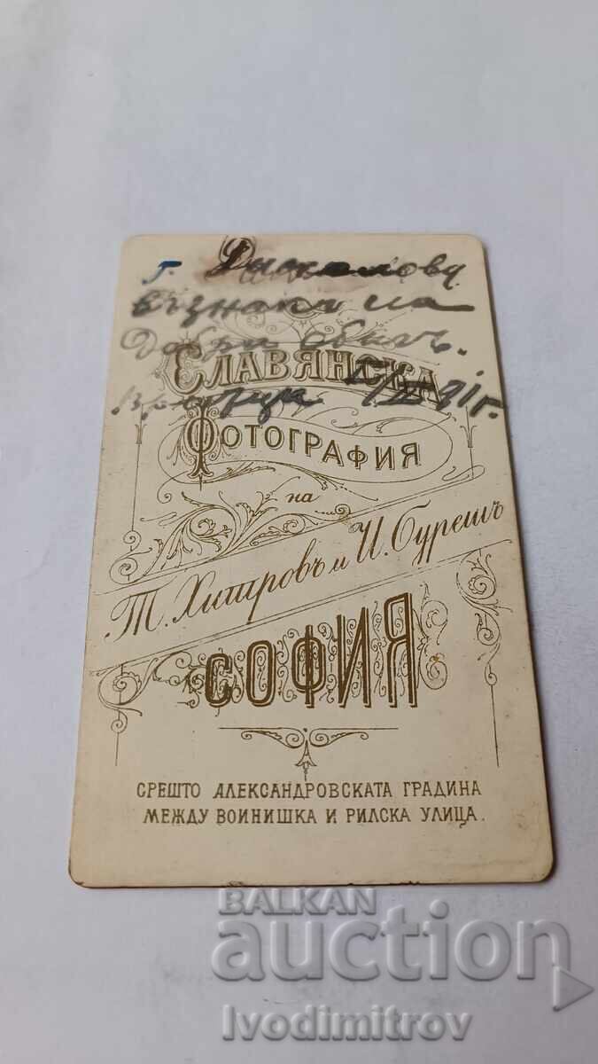 Φωτογραφία Άνδρας με μουστάκια Βράτσα 1891 Καρτόνι με τιμή 8.65 BGN | € 4.42 Φωτογραφία Άνδρας με μουστάκια Βράτσα 1891 Καρτόνι με τιμή 8.65 BGN | € 4.42