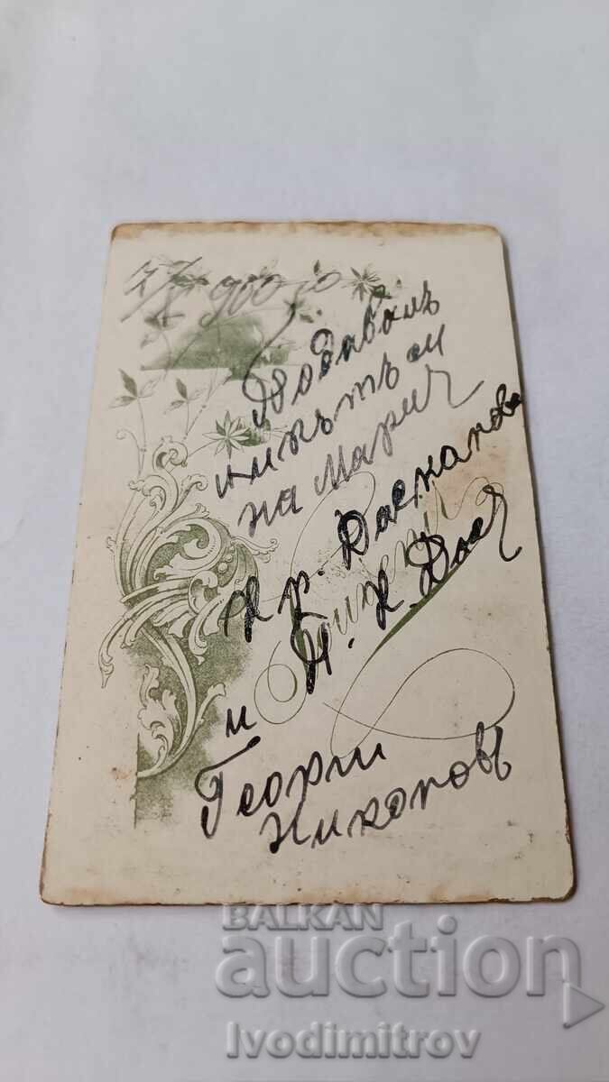 Fotografie Doi tineri 1900 Carton cu preț 7.65 BGN | € 3.91 Fotografie Doi tineri 1900 Carton cu preț 7.65 BGN | € 3.91