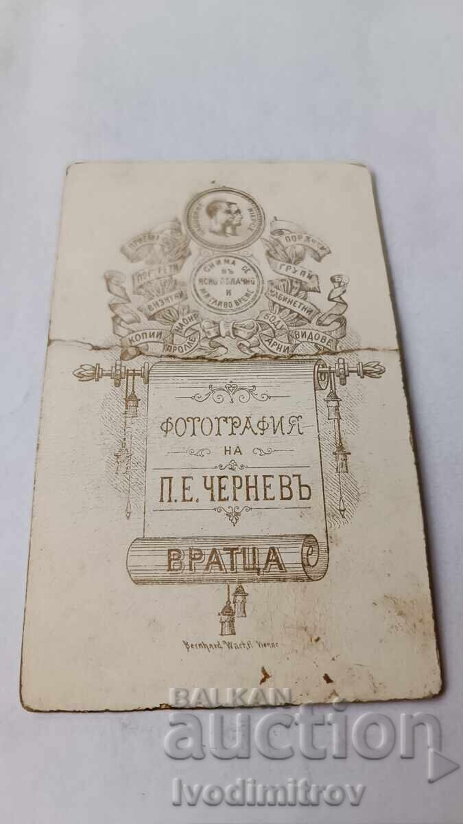 Photo Man with mustache Cardboard with price 6.35 BGN | € 3.25