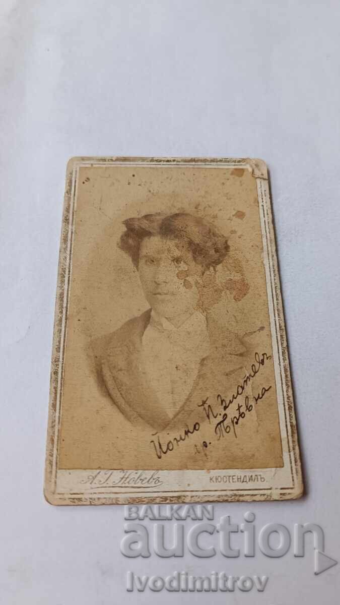 Φωτογραφία Νέο κορίτσι Σαμοκόβ 1896 Καρτόνι