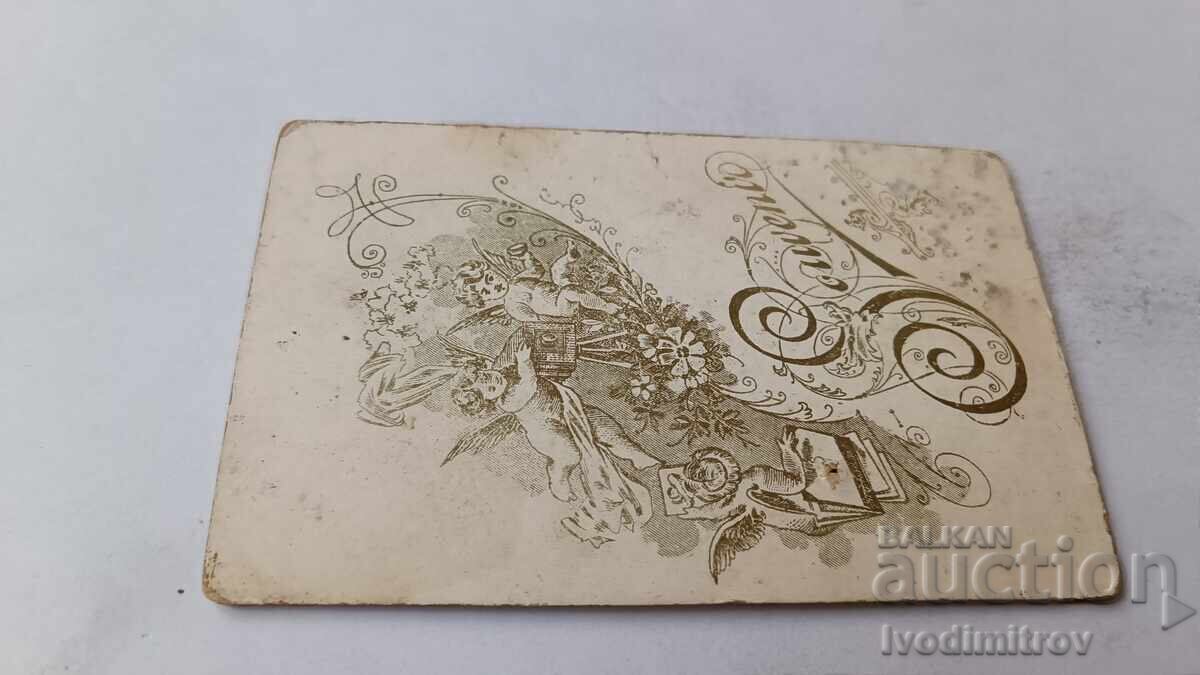 Photo: Young Men and Women with Teachers, Cardboard with price 6.45 BGN | € 3.30