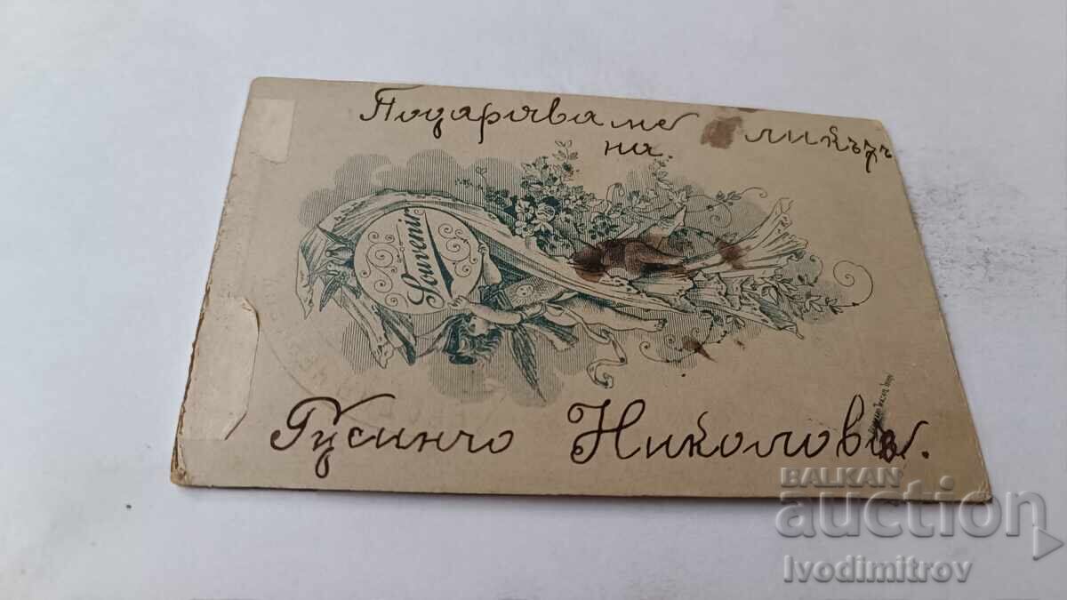 Φωτογραφία Μικρό κορίτσι από χαρτόνι με τιμή 4.65 BGN | € 2.38