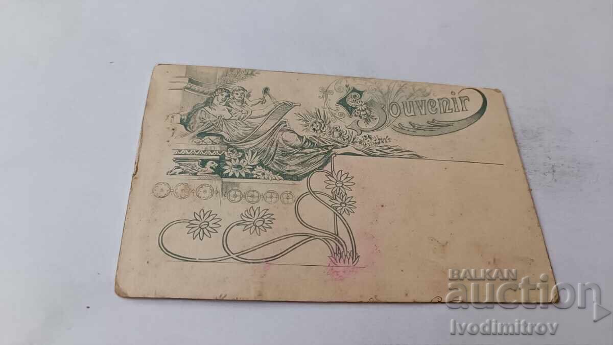 Fotografie Fetiță Carton cu preț 4.65 BGN | € 2.38 Fotografie Fetiță Carton cu preț 4.65 BGN | € 2.38