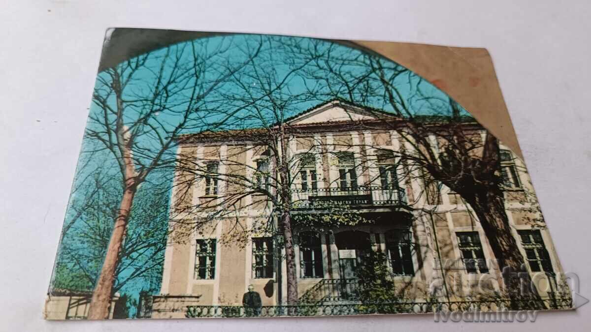 P K Plovdivŭ Biblioteca Națională Maxim Gorki 1964 P K Plovdivŭ Biblioteca Națională Maxim Gorki 1964