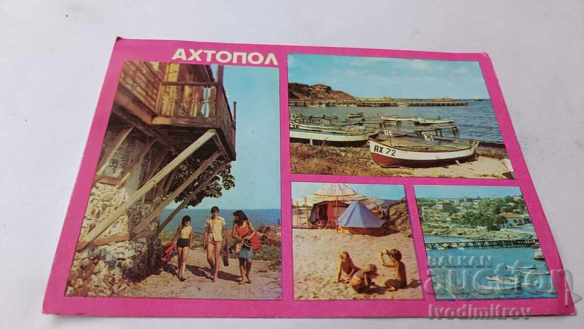 Carte poștală Ahtopol Colaj 1982