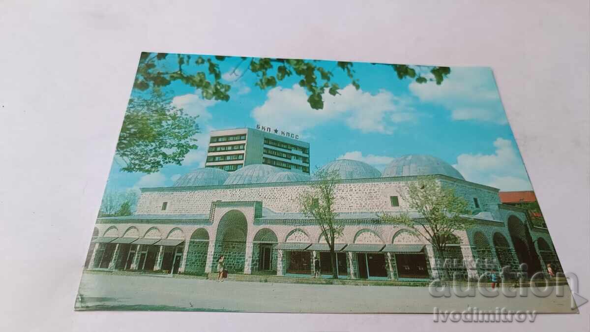 Καρτ ποστάλ Yambol Bazar Bezistena 1977 Καρτ ποστάλ Yambol Bazar Bezistena 1977