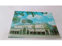 Καρτ ποστάλ Yambol Bazar Bezistena 1977