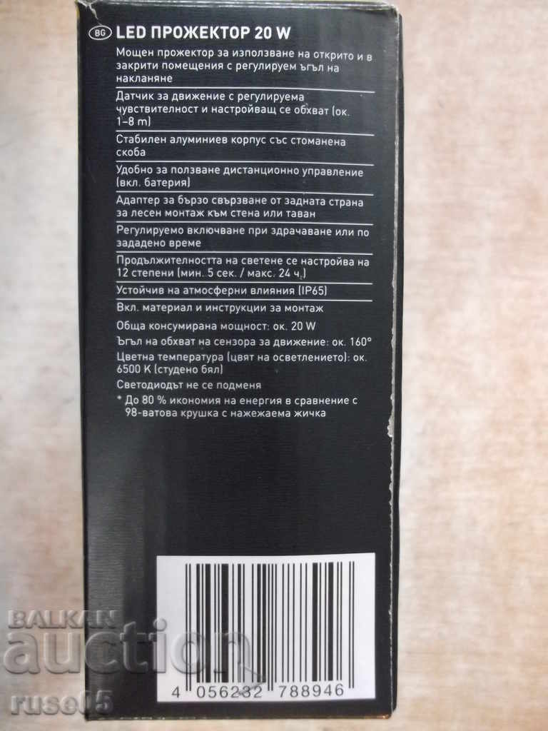 Προβολέας "LIVARNOLUX - LED 20 W" καινούργιος με τιμή 20.00 BGN | € 10.23