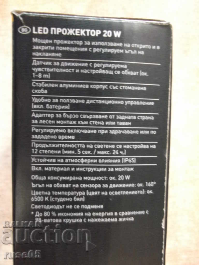 Δημοπρασία Προβολέας "LIVARNOLUX - LED 20 W" καινούργιος