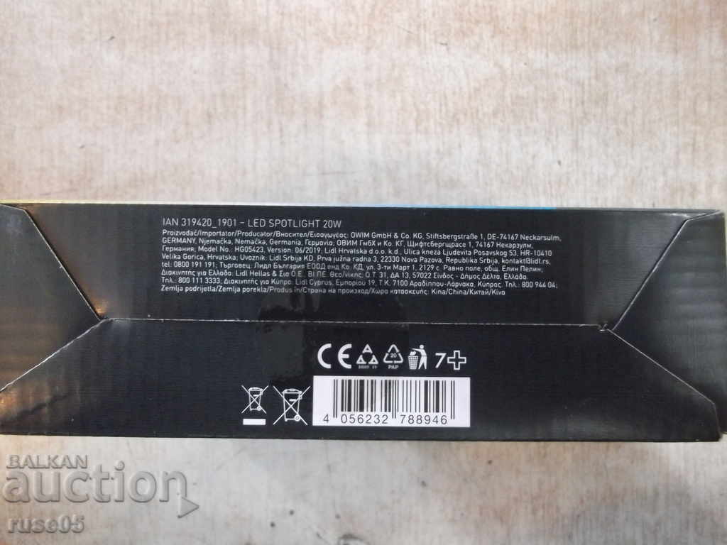 Προβολέας "LIVARNOLUX - LED 20 W" καινούργιος - 5