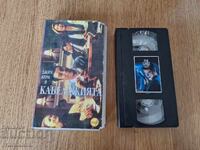 Caseta video VHS - Cablistul
