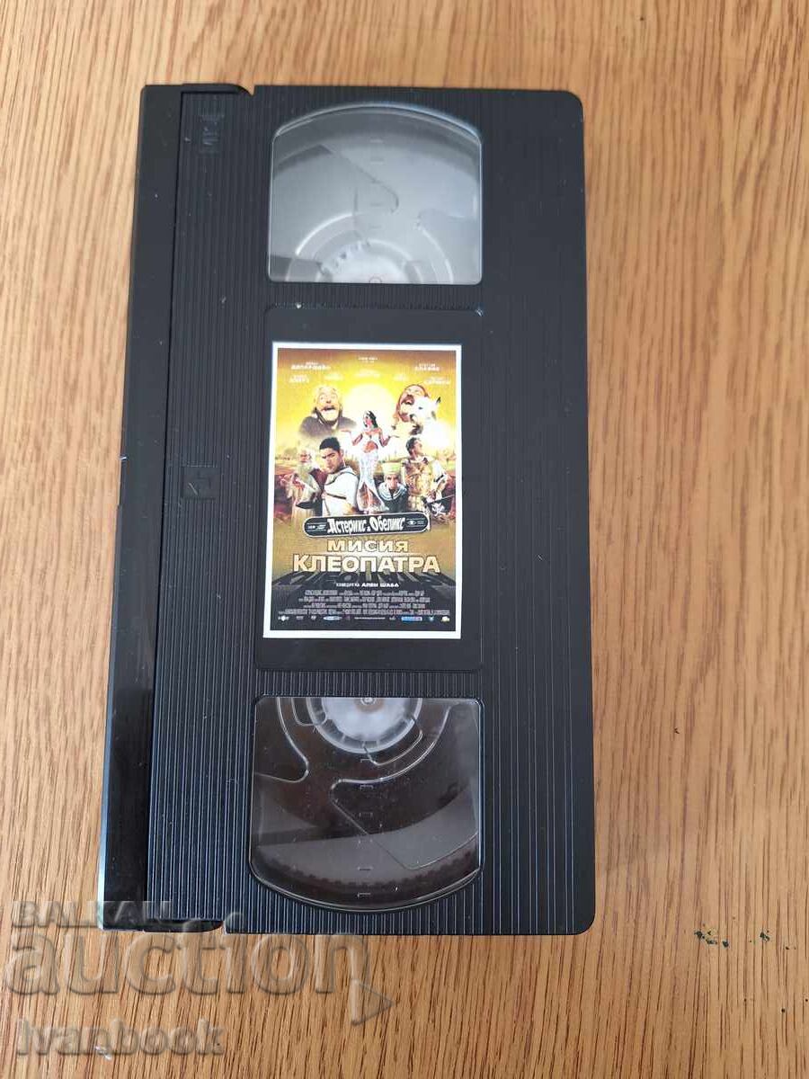 Caseta video VHS - Asterix și Obelix