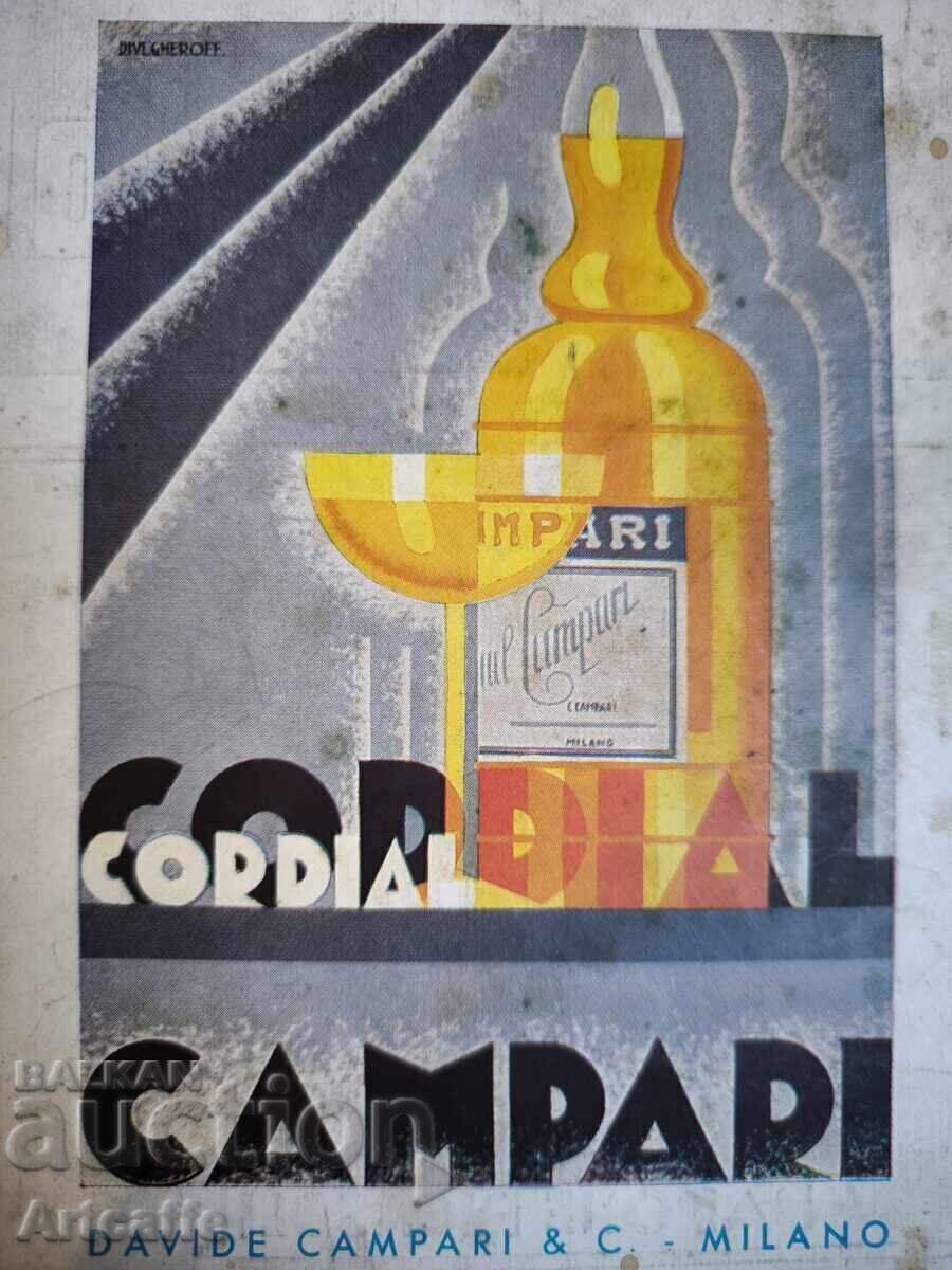 Доставка на Офсетова литография Николай Дюлгеров