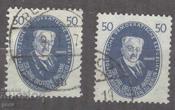 Γερμανία DDR Γερμανία ΓΔΡ Mi 270 2e4