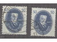 Germania DDR Germania RDG Mi 270 2e4