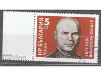 BULGARIA 1985 km 3379 print 2e4