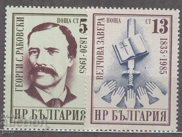 BULGARIA 1985 k 3457 3459 incomplete 2e4 BULGARIA 1985 k 3457 3459 incomplete 2e4