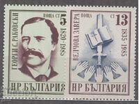 BULGARIA 1985 k 3457 3459 incomplete 2e4