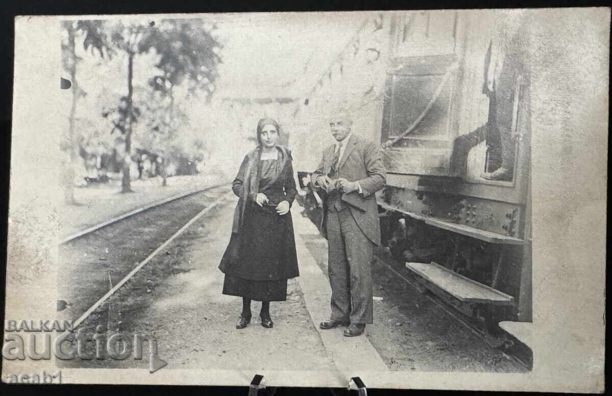 Călătorie cu Trenul Călătorie cu Trenul