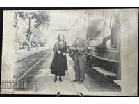 Călătorie cu Trenul