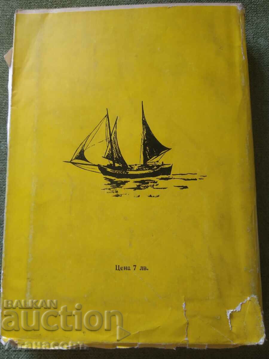 Greece L. Melnishki - 7