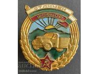 40774 Bulgaria Awarded Badge Excellent Driver enamel on screw