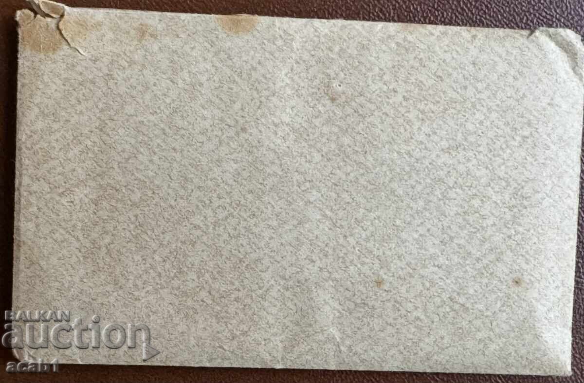 Δημοπρασία Νεκρολογία Μαχητικού Αεροσκάφους