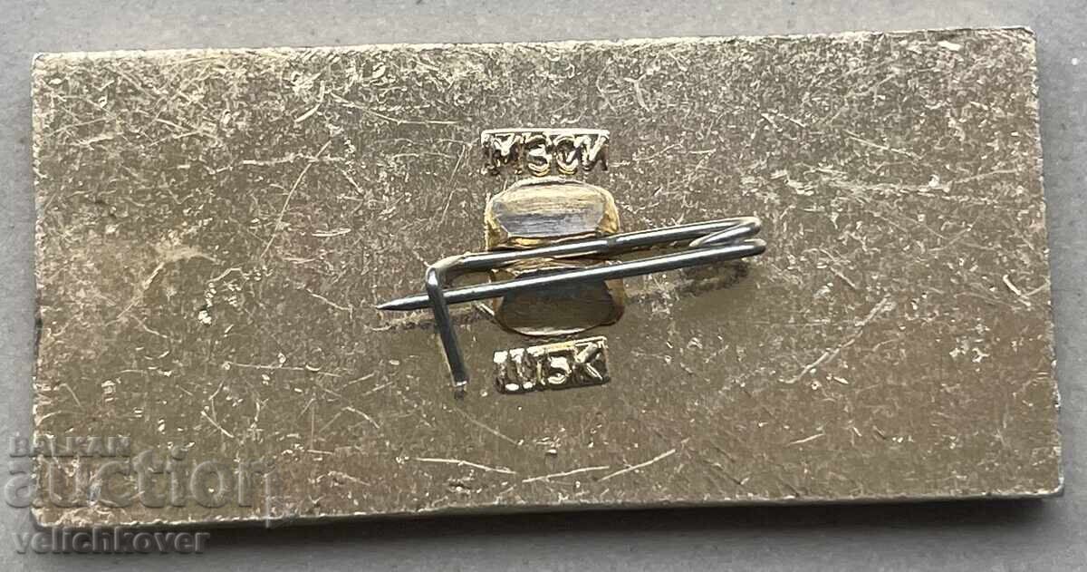 40783 СССР знак герб и флаг Тажикистан Таджикска ССР с цена 4.00 лв. | € 2.05