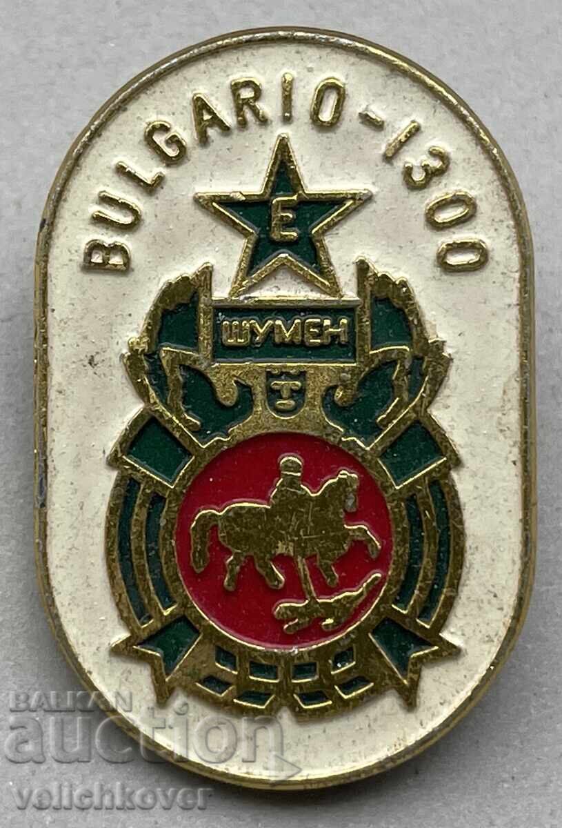 40794 Βουλγαρία σήμα σύλλογος Εσπεράντο Σούμεν 1300γ Βουλγαρία 1981