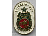 40794 Bulgaria semn club Esperanto Shumen 1300g Bulgaria 1981