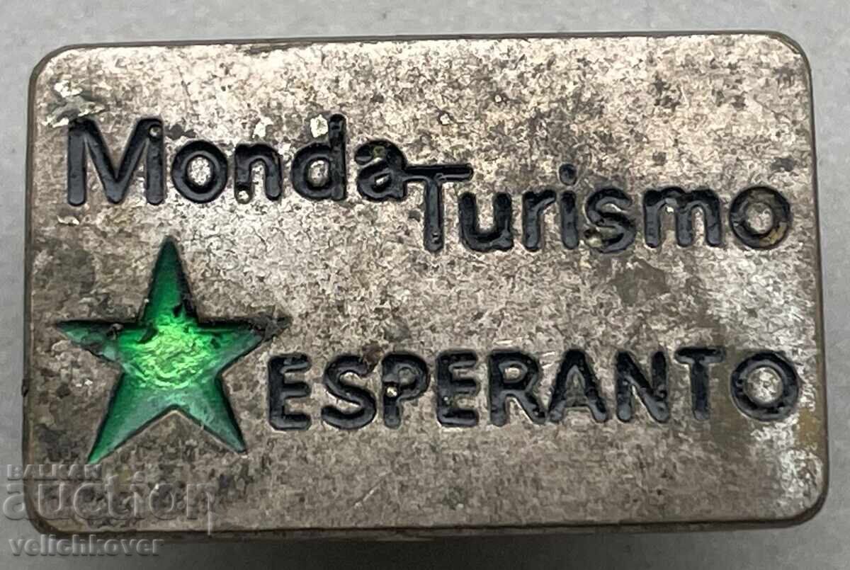 40797 Bulgaria Tourist Club Esperanto Speakers
