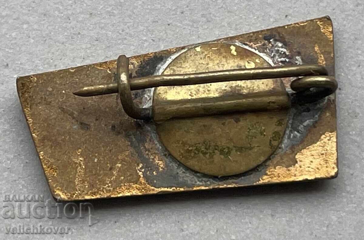 40798 Bulgaria Sign Club of Esperanto Speakers with price 5.00 BGN | € 2.56