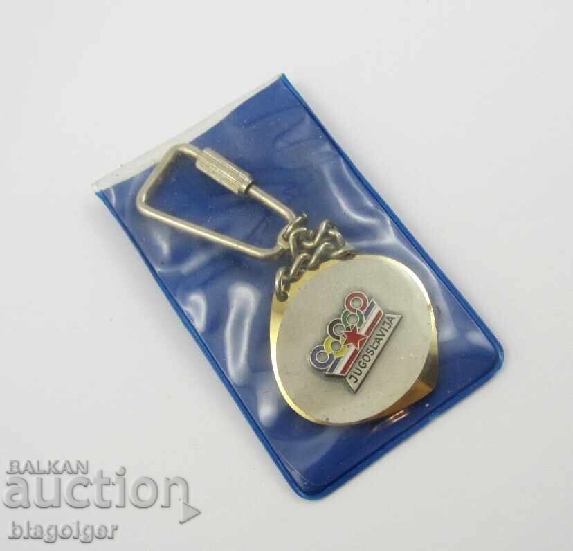 Yugoslavia - Olympic Games - Keyring - Bertoni - Munich 1972 with price 19.99 BGN | € 10.22